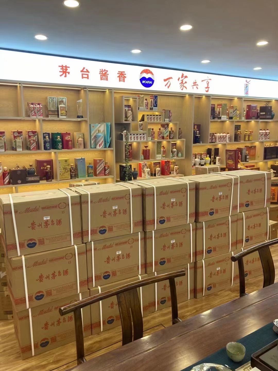 西和回收2002年茅台酒上门（最新更新行情）